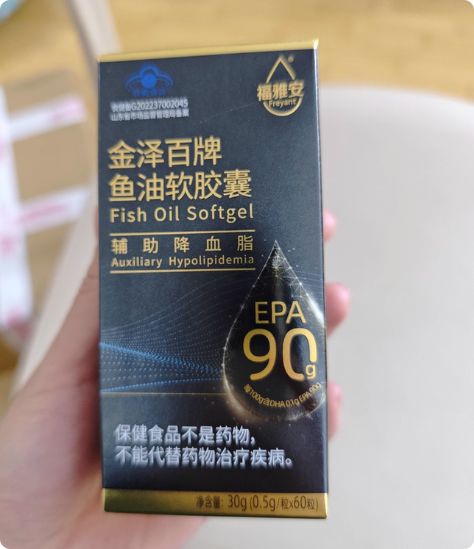 是ReconRecon鱼油安全吗？AG真人登录深海鱼油十大名牌的榜首(图9)