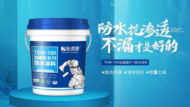 柔性分清楚！贴得稳 精准适配不漏水AG真